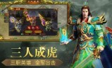 2016传奇类手游排行榜手游传奇类游戏排行榜2015