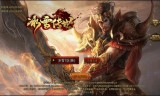 单职业微变传奇手游单职业微变传奇