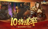 蓝月传奇手游网站蓝月传奇官方网站手游