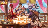 传奇正版手游安卓版io苹果和安卓一起玩的传奇手游