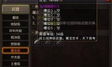 (原始传奇手游绿玉屠龙后期还有用吗)原始传奇手游绿玉屠龙