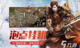 (手游单职业传奇排行榜2022)手游单职业传奇排行