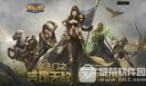 魔法门传奇手游官网魔法门传奇手游官网下载