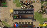 (传奇挂机版手游下载)挂狂传奇手游下载