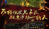 (良心传奇手游官网)良心的传奇手游