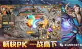 (掌玩手游复古传奇礼包码)手游复古传奇礼包