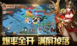 斗罗传奇手游斗罗传奇手游九游版