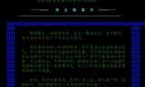 高清传奇手游传奇手游高清图片