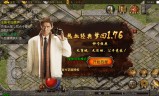 (复古传奇手游版爆裁决)复古传奇手游版