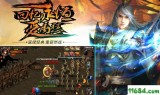 苹果传奇手游下载苹果传奇手游下载教程