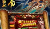 (最老传奇手游怎么挖鹿肉)最老传奇手游