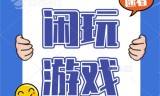 (御天传奇手美人手游腾讯下载)御天传奇手游
