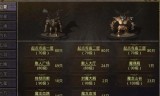 手游版传奇游戏攻略:传奇手游：转生攻略