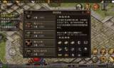 复古传奇1.76版手游经典复古176传奇手游