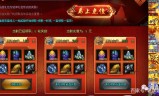 手游复古传奇礼包复古经典传奇手游礼包