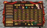传奇手游排行榜前十名单传奇手游排行榜人气第一名