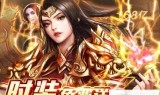 (2018最火的传奇手游有哪些)2018最火的传奇手游