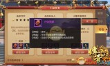 (传奇手游平民玩家心得)传奇手游攻略心得