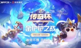 手游传奇之战手游传奇至尊兑换码