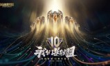 (与传奇类似的游戏)类似传奇世界的手游