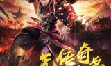 (现在最好玩的手游传奇)最好玩的手游传奇