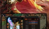 关于传奇超爆版手游的信息