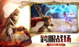 双端互通传奇手游双端互通传奇手游源码