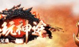 东北传奇逐鹿中原手游大庆传奇逐鹿中原手游