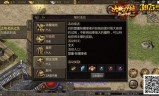 (3975复古传奇攻略)3975复古传奇手游攻略