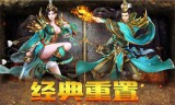 (传奇手游坑钱套路)传奇手游坑人套路