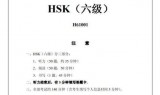 (轩辕传奇魅族答题器)轩辕传奇手游答题器