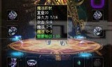 (传奇世界手游装备的极品属性)传奇世界手游装备