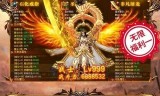 今日新开传奇手机游戏今日新开传奇手游发布网