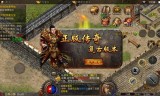 (不充值手游)不充值手游传奇