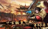 传奇打金手游小七手游折扣平台app下载