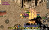 传奇手游官网下载烈火传奇手游官网下载