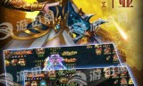 (传奇归来和新归来区别)传奇归来有手游吗