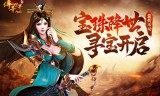 新开传奇世界手游网站传奇世界手游官方网开服