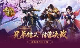 传奇世界3d手游官方网传奇世界3d手游官网