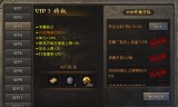 有没有好玩不氪金的传奇手游不烧钱的传奇手游