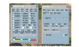 传奇手游辅助工具传奇手游辅助工具有哪些