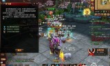 轩辕传奇官网手游轩辕传奇官网手游攻略