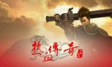 (盛趣传奇世界官网)盛趣传奇手游