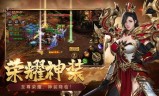 最多人玩的手游传奇有没有人多的传奇手游