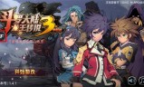 单机传奇手游破解版破解版传奇单机破解版