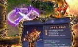 (现在传奇手游哪个最好)正版手游传奇