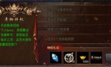 传奇手游免费传奇手游发布网新开服