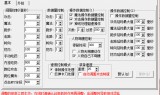 变态传奇手游无限刀传奇手游无限刀版本