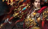 传奇手游网页游戏传奇手游在线玩网页游戏