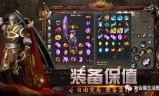 一战称王传奇手游一战称王传奇手游礼包码